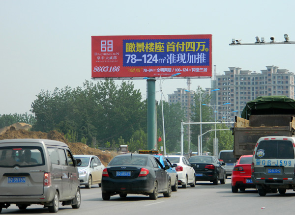 临沂市北外环与蒙山大道交汇处擎天柱广告牌